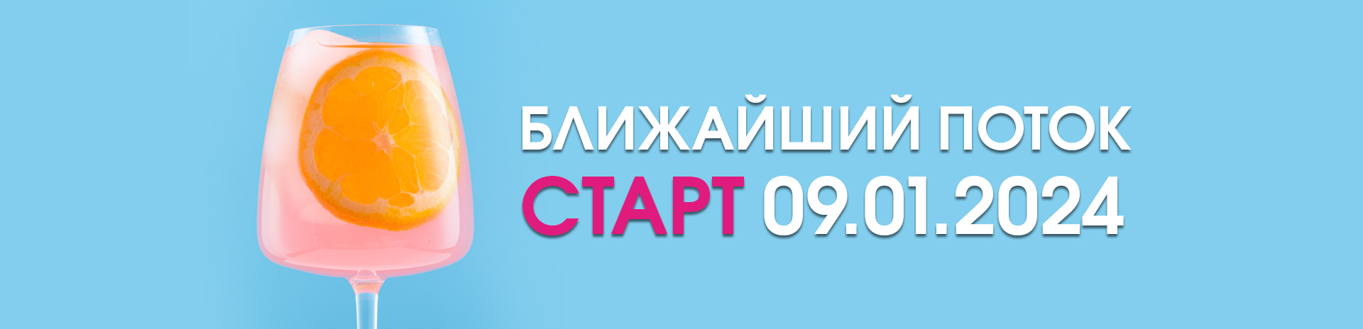 ТАРИФЫ
